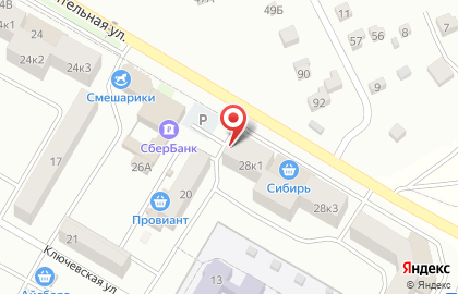 Парикмахерская Светлана на улице Энергетиков на карте