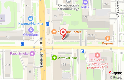 Вита на проспекте Ленина на карте