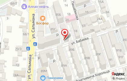 Гастроном Фреш на карте