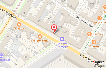 RemClinic.ru на карте