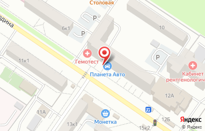 Ариант на улице Академика Бардина на карте