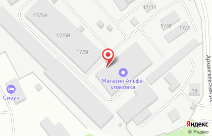 Магазин Алейка на карте