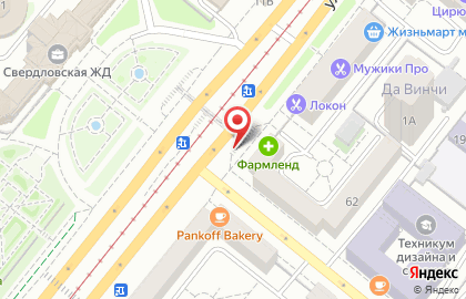 Центр бытовых услуг на улице Челюскинцев на карте