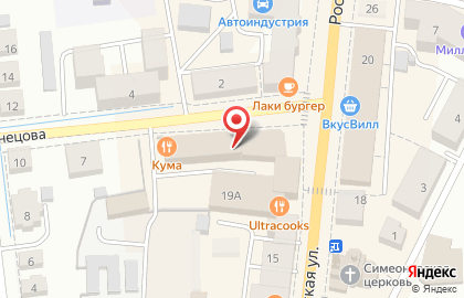 Сервис по доставке еды Chibbis на улице Кузнецова на карте