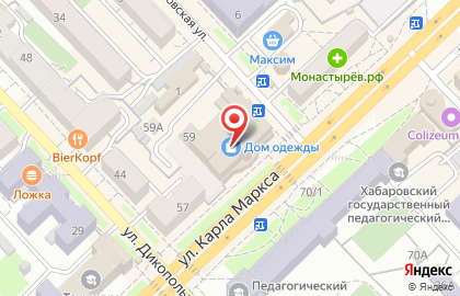 Аромабутик Шоконат на улице Карла Маркса на карте