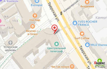 Экспресс-кофейня Salvadoor на Тверской улице на карте
