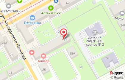 Компьютерная компания ЮниКомп-Пермь на улице Космонавта Леонова на карте