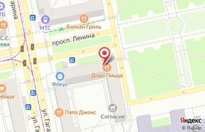 Пиццерия Додо Пицца на проспекте Ленина на карте