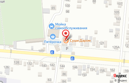Служба экспресс-доставки Сдэк на Степной улице на карте