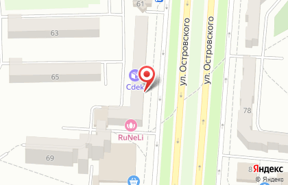 Салон оптики Оптик-Экспресс на улице Островского в Салавате на карте