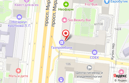 Банкомат Газпромбанк на проспекте Мира, 108 на карте
