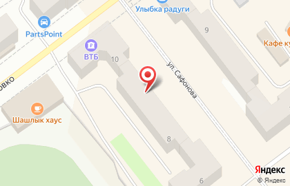 Кооператив КПО Юнион Финанс на улице Сафонова на карте