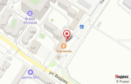 Парикмахерская Александра на Тобольской улице на карте