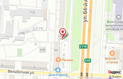 Магазин разливного пива Море пива на улице 64-й Армии на карте