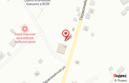 Продуктовый магазин в Красноярске на карте