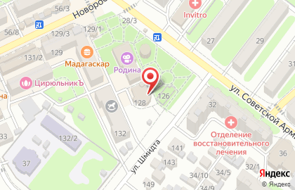 Магазин парфюмерии и косметики Chloe на улице Шмидта на карте