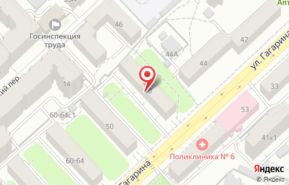 Салон цветов Лаванда на улице Гагарина на карте