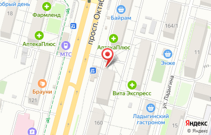 Киоск по продаже печатной продукции Уфа-печать на проспекте Октября, 162/1б на карте
