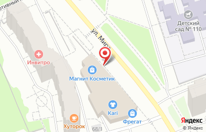 Магазин Хозарсенал Регион на улице Мира на карте