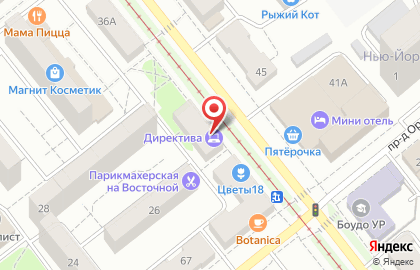 Сервисный центр Директива на улице Орджоникидзе на карте