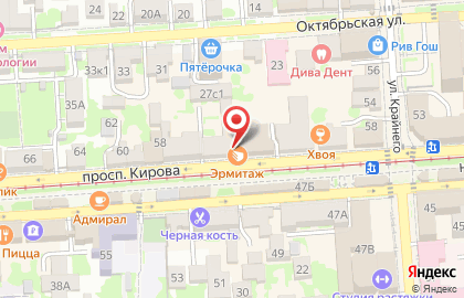 Сеть магазинов-кондитерских Эрмитаж на проспекте Кирова на карте