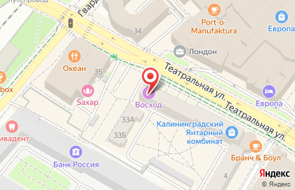 Сервисный центр MobiLife на Театральной улице на карте
