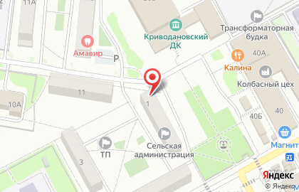 Мясная лавка в Новосибирске на карте