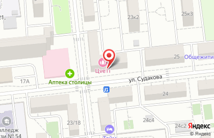 Химчистка Диана на Армавирской улице на карте