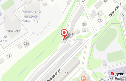 Студия кузовного ремонта Эгир на карте