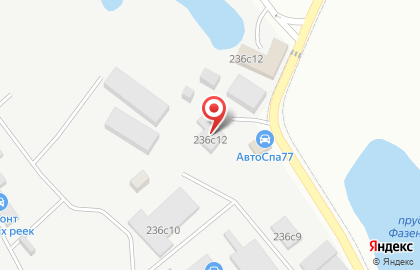 Автосервис Автосервис вип Сервис на карте