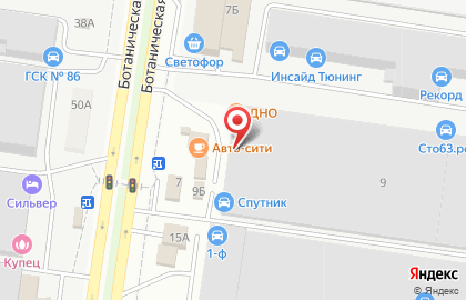Автошкола Самарский областной учебный комбинат в Автозаводском районе на карте