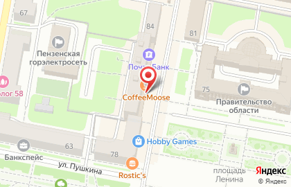 Магазин белорусской косметики Белорусская косметика на Московской улице на карте