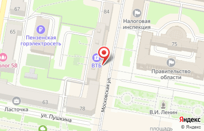 Магазин белорусской косметики Белорусская косметика на Московской улице на карте