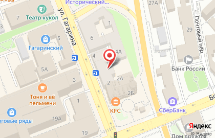 Микрокредитная компания FastMoney на улице Гагарина на карте