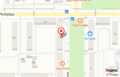 Магазин разнообразных товаров на карте