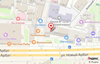 ОАО Банк Российский Кредит на улице Новый Арбат на карте