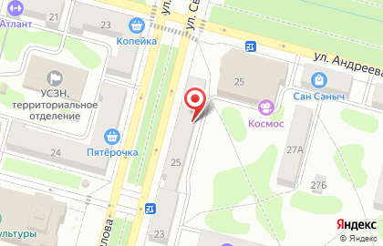 Компания по выдаче займов Залоговый дом на карте