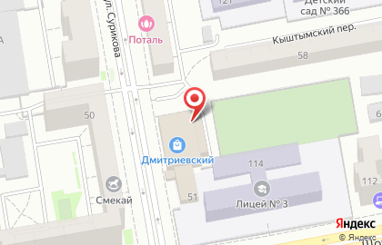 Ювелирная мастерская Блеск в Ленинском районе на карте