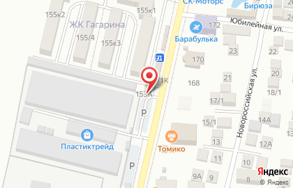 Фирменный магазин Афипское пиво на улице Гагарина на карте