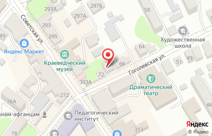 Сервисный центр Ремонт-Сервис на Гоголевской улице на карте