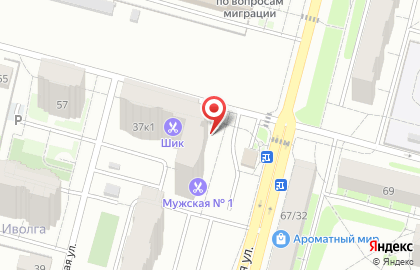 Салон красоты Фрэш на Хрустальной улице на карте