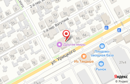 Магазин автозапчастей АСавто в Ленинском районе на карте