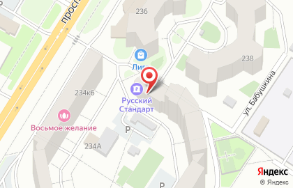 Банк Русский Стандарт в Москве на карте