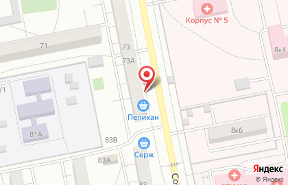 Магазин овощей и фруктов в Центральном районе на карте
