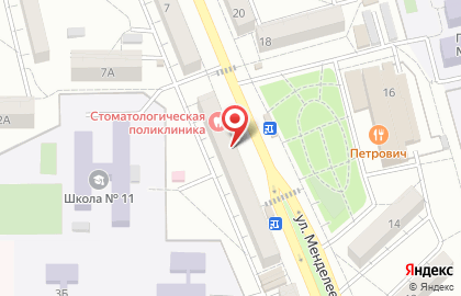 Городская стоматологическая поликлиника на улице Менделеева на карте