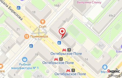 Мини-маркет на улице Маршала Бирюзова на карте