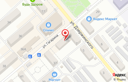 Салон красоты Априори на улице Гагарина на карте
