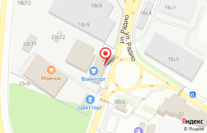Магазин цветов на ул. Радио, 23а на карте