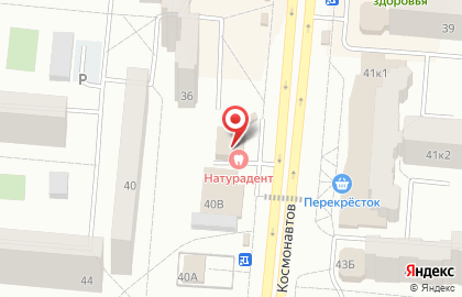 Стоматологическая клиника Натура Дент на карте