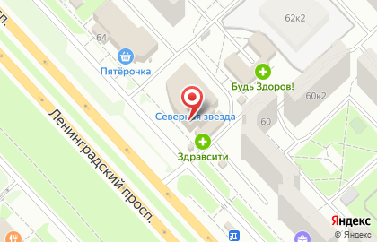 Фитнес-центр Energy на Ленинградском проспекте на карте